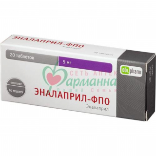 ЭНАЛАПРИЛ-ФПО ТАБ. 5МГ №20