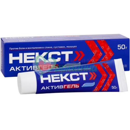 НЕКСТ АКТИВГЕЛЬ ГЕЛЬ Д/НАРУЖН. ПРИМ. 5%+3% 50Г