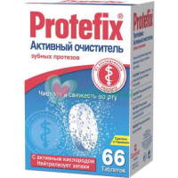 ПРОТЕФИКС ОЧИСТИТЕЛЬ АКТИВН. Д/ЗУБ.ПРОТЕЗ. №66 ТАБ.