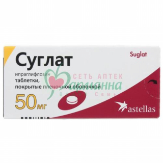СУГЛАТ ТАБ. П/П/О 50МГ №30