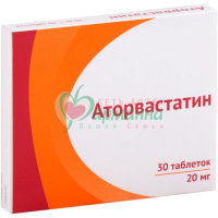 АТОРВАСТАТИН ТАБ. П/П/О 20МГ №30