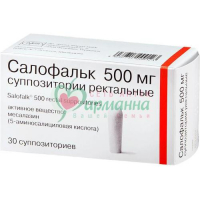 САЛОФАЛЬК СУПП. РЕКТ. 500МГ №30