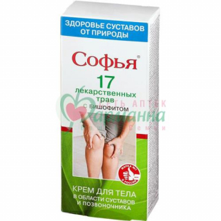 СОФЬЯ КРЕМ Д/ТЕЛА ЗДОРОВЫЕ КОЛЕНИ 17 ЛЕКАРСТ.ТРАВ+БИШОФИТ 75МЛ.