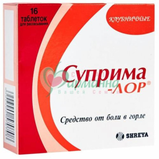 СУПРИМА-ЛОР ТАБ. Д/РАССАС. №16 КЛУБНИКА