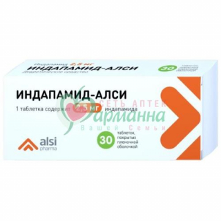 ИНДАПАМИД-АЛСИ ТАБ. П/П/О 2.5МГ №30