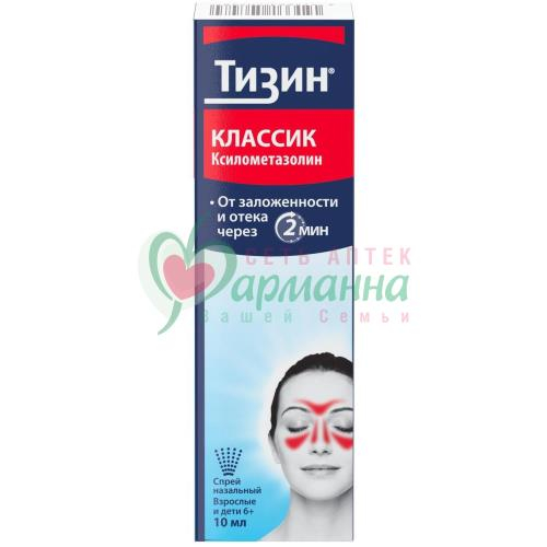 ТИЗИН КЛАССИК СПРЕЙ НАЗАЛЬНЫЙ ДОЗИР. 0,1% 10МЛ