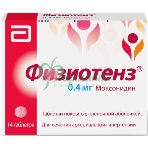 ФИЗИОТЕНЗ ТАБ. П/П/О 0.4МГ №14