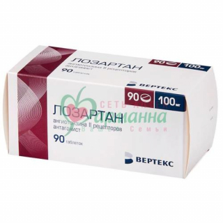ЛОЗАРТАН-ВЕРТЕКС ТАБ. П/П/О 100МГ №90