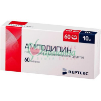 АМЛОДИПИН-ВЕРТЕКС ТАБ. 10МГ №60