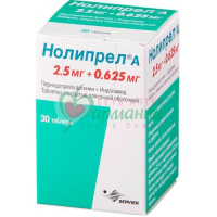 НОЛИПРЕЛ А ТАБ. П/П/О 2.5МГ+0.625МГ №30