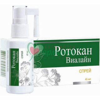РОТОКАН ВИАЛАЙН СПРЕЙ 45МЛ