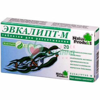 ЭВКАЛИПТ-М ПАСТИЛКИ №20