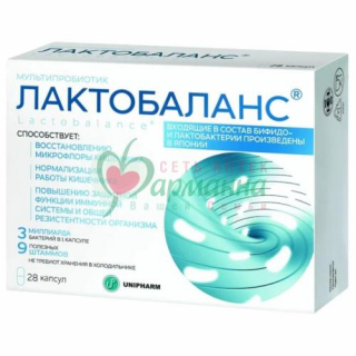 ЛАКТОБАЛАНС КАПС. 378МГ №28
