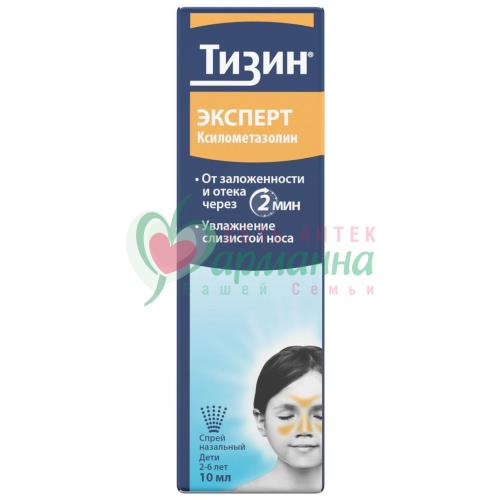 ТИЗИН ЭКСПЕРТ СПРЕЙ НАЗАЛЬНЫЙ ДОЗИР. 0,05% 10МЛ (115 ДОЗ) ТИЗИН ЭКСПЕРТ СПРЕЙ НАЗАЛЬНЫЙ ДОЗИР. 0,05% 10МЛ (115 ДОЗ)