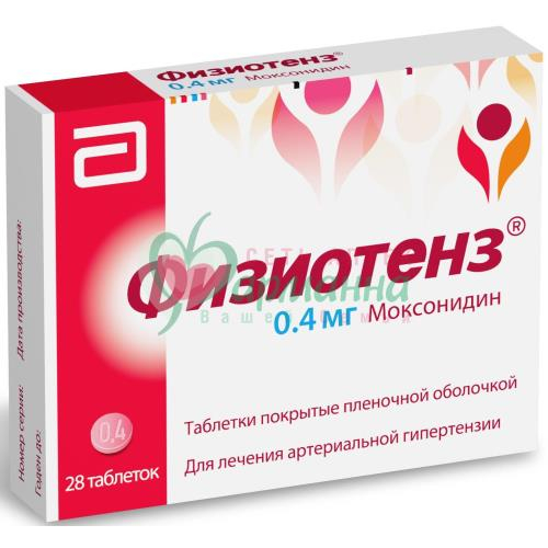 ФИЗИОТЕНЗ ТАБ. П/П/О 0.4МГ №28