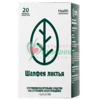 ШАЛФЕЯ ЛИСТЬЯ ИЗМЕЛЬЧ. 50Г