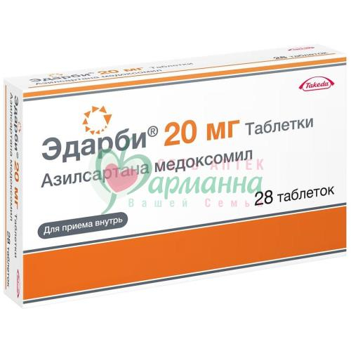 ЭДАРБИ ТАБ. 20МГ №28