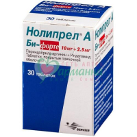 НОЛИПРЕЛ А БИ-ФОРТЕ ТАБ. П/П/О 2.5МГ+10МГ №30