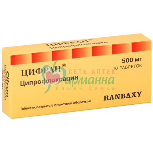 ЦИФРАН ТАБ. П/П/О 500МГ №10