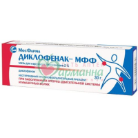ДИКЛОФЕНАК-МФФ МАЗЬ Д/НАРУЖН. ПРИМЕН. 2% 30Г