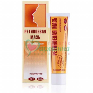 РЕТИНОЕВАЯ МАЗЬ Д/НАРУЖН. ПРИМЕН. 0.05% 15Г