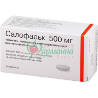 САЛОФАЛЬК ТАБ. П/К/Р/О 500МГ №50