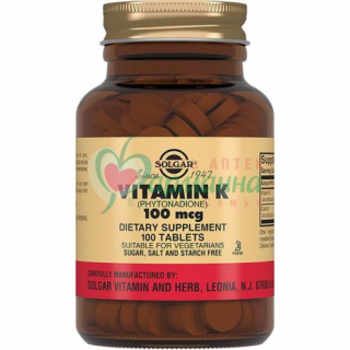 СОЛГАР ВИТАМИН К ТАБ. 100МКГ №100 ФИТОНАДИНОН  [SOLGAR]