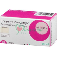 ТРИАМПУР КОМПОЗИТУМ ТАБ. 12.5МГ+25МГ №50