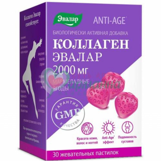 ЭВАЛАР АНТИ-ЭЙДЖ КОЛЛАГЕН ПАСТ. ЖЕВ. 2000МГ №30 МАРМЕЛАД. ЯГОДЫ БАД  [EVALAR ANTI-AGE]