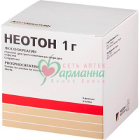 НЕОТОН ПОР. Д/ПРИГ. Р-РА Д/ИНФ. 1Г №4