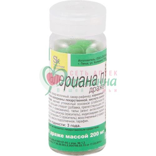 ВАЛЕРИАНА П №50 ДРАЖЕ