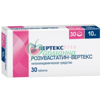 РОЗУВАСТАТИН-ВЕРТЕКС ТАБ. П/П/О 10МГ №30