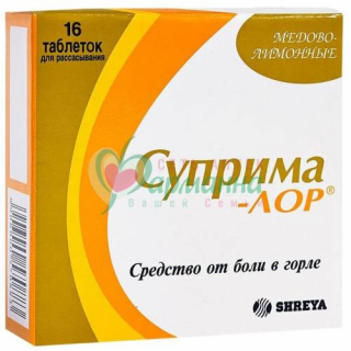 СУПРИМА-ЛОР ТАБ. Д/РАССАС. №16 МЕД+ЛИМОН
