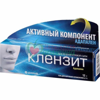 КЛЕНЗИТ ГЕЛЬ Д/НАРУЖН. ПРИМ. 0.1% 15Г