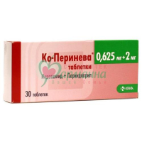 КО-ПЕРИНЕВА ТАБ. 0.625МГ+2МГ №30