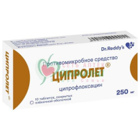 ЦИПРОЛЕТ ТАБ. П/П/О 250МГ №10
