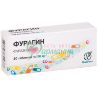 ФУРАГИН ТАБ. 50МГ №30