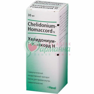 ХЕЛИДОНИУМ-ГОМАККОРД Н КАПЛИ Д/ПРИЕМА ВНУТРЬ ГОМЕОПАТ. 30МЛ