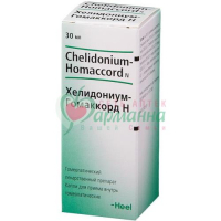 ХЕЛИДОНИУМ-ГОМАККОРД Н КАПЛИ Д/ПРИЕМА ВНУТРЬ ГОМЕОПАТ. 30МЛ