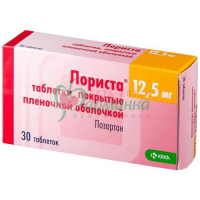 ЛОРИСТА ТАБ. П/П/О 12.5МГ №30