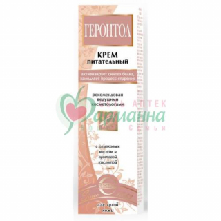 ГЕРОНТОЛ КРЕМ Д/ЛИЦА ПИТАТ.40Г. ТУБА /СВОБОДА/