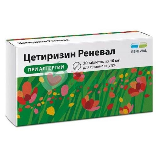 ЦЕТИРИЗИН РЕНЕВАЛ ТАБ. П/П/О 10МГ №20