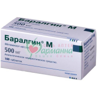 БАРАЛГИН М ТАБ. 500МГ №100