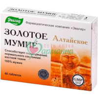 ЭВАЛАР ЗОЛОТОЕ МУМИЕ ТАБ. 200МГ №60 АЛТАЙСКОЕ  [EVALAR]