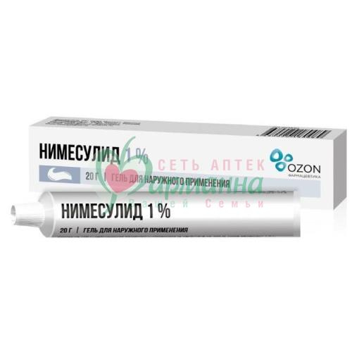 НИМЕСУЛИД ГЕЛЬ Д/НАРУЖН. ПРИМ. 1% 20Г