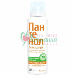 ПАНТЕНОЛ ПЕНА-СПРЕЙ БИСИ 130МЛ. АЭРОЗОЛЬ